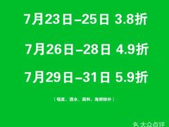 -鲜货俚鲜火锅(青果路店)