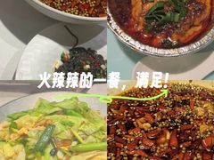 -小山城·馋嘴蛙(亚运村店)