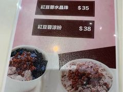-聪嫂私房甜品(旺角花园街店)