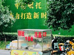 -范湖(地铁站)