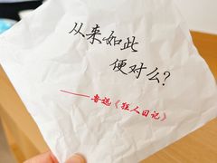 -孝店王酒酿馒头(安昌1店)