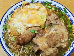 -宜沁手打面