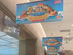 -海底捞火锅(龙岗星河COCO Park店)