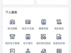 -上海交通大学医学院附属瑞金医院(总院)
