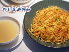 虾籽葱油捞面-陶陶居·雅园(凯华国际店)