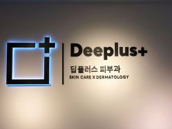 -Deeplus+韩国皮肤管理한국피부관리·C:Lab肌肤实验室