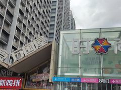 -万达广场(太原街店)