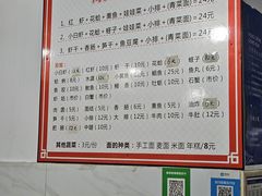 -象山小白象海鲜面