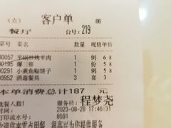 -零点餐厅(马神庙店)