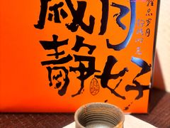 -梅间堂茶馆(绿地缤纷城店)
