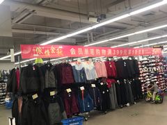 -迪卡侬(西三旗店)