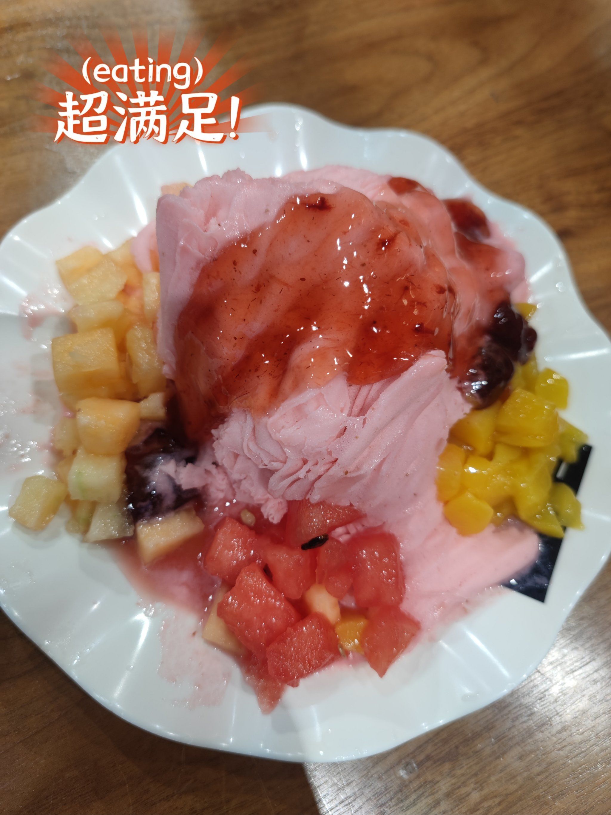 夏天怎么能不来一碗冰冰酱