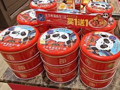 -味多美蛋糕(西安门店)