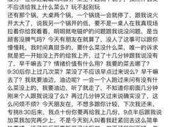 -牛New寿喜烧(金鹰世界店)