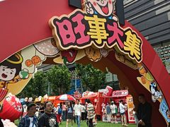 -上海来福士广场