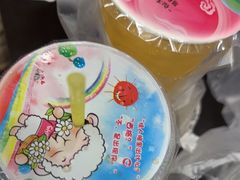 -郭爸烧仙草(西航·潭人街店)