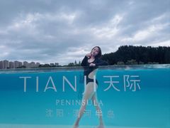 -清河半岛温泉度假酒店