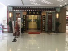 -点都德(汇盈广场店)