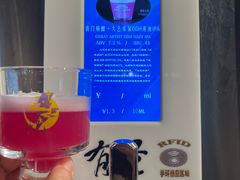 -有量酒馆·精酿加油站