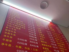 -阿姨牛杂(北京路店)