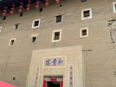-福建土楼（南靖）云水谣景区-和贵楼