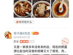 -熙盛源(凤凰街店)