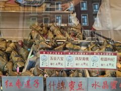 -小宝栗子(西安道店)