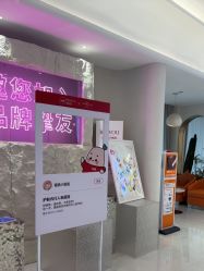 -杭州米兰柏羽医疗美容医院