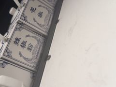-鑫花溪牛肉米粉(凤凰街创始总店)