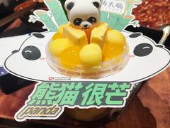 -楠火锅(太古里总店)