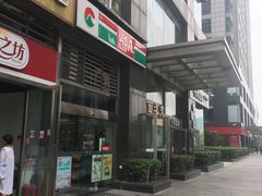 -邻几便利店(新城国际店)