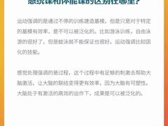 -金色雨林感统训练·专注力·语言认知·心理沙盘(天通苑校区)