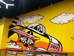 -爱蹦iBOON蹦床运动馆(江汉店)