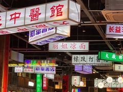 -老五烧烤(盘金华府总店)