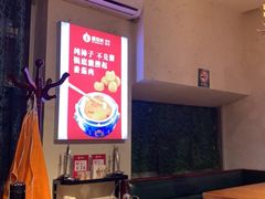 -清真·噃茄树黄柿子火锅