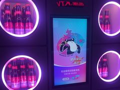 -音乐派KTV(太古里晶融汇店)