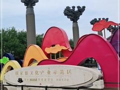 -大唐不夜城