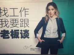 -蒲黄榆(地铁站)