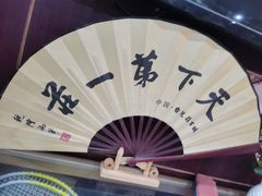 -台儿庄古城