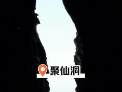 -龙爪山国家地质公园