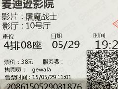 -德信影城(万泰城店)