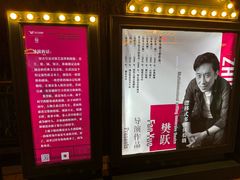 -武汉知音号