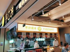 -甲乙饼·手工牛肉饼(天通苑华联店)