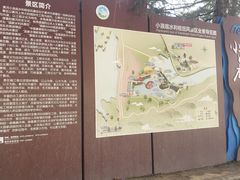 -黄河小浪底水利枢纽风景区