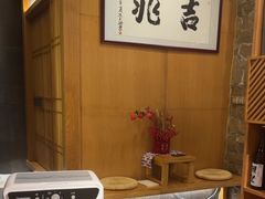-吉兆·料理(红梅南路店)