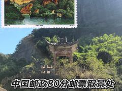 -丹霞山风景名胜区