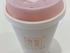 -奈雪的茶(苏宁广场店)