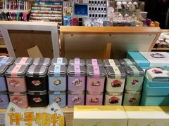 -猫的天空之城概念书店(苏州诚品店)