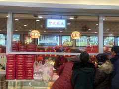 门面-芦庄子桂顺斋(和平路总店)
