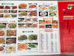 -廖老妈蹄花(中海国际店)